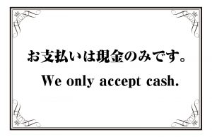 お支払いは現金のみです。／We only accept cash.